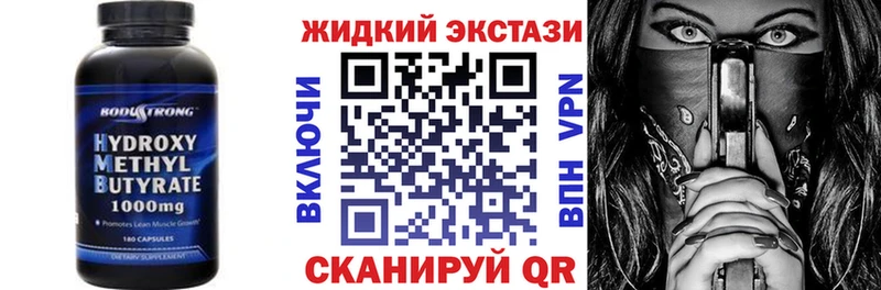 где найти наркотики  Орёл  БУТИРАТ оксана 
