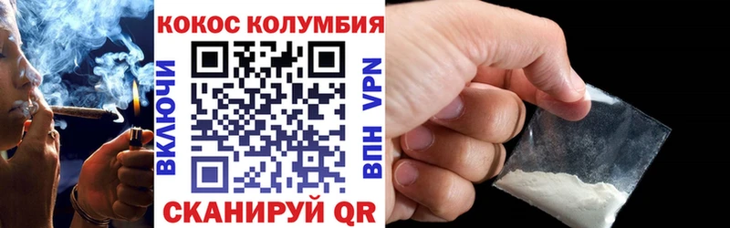 КОКАИН Колумбийский  Орёл 