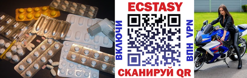 Ecstasy 250 мг  Орёл 