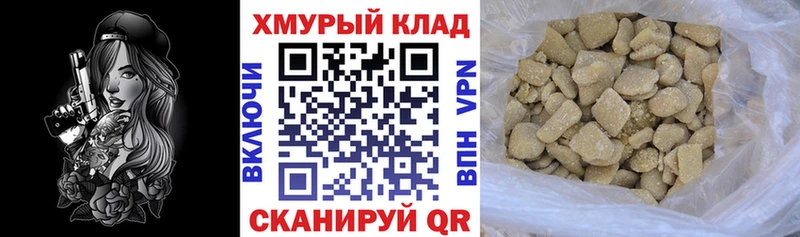 Героин белый  Орёл 