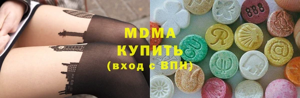соль курить ск Армянск