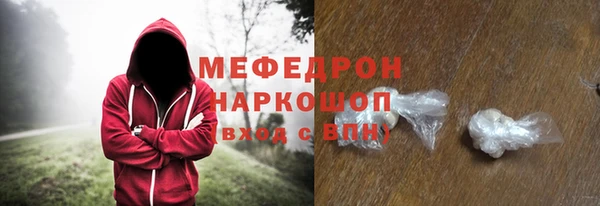 а пвп мука Аркадак