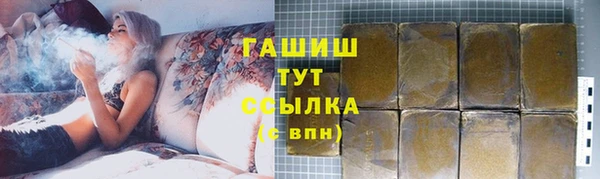 дистиллят марихуана Арсеньев