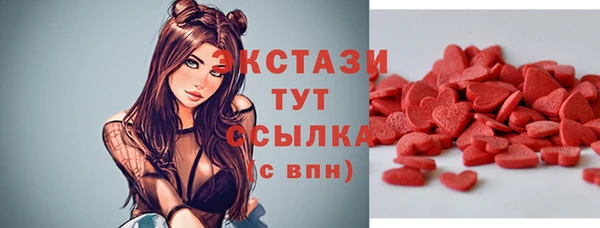 шишки Корсаков