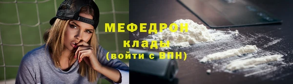 соль курить ск Армянск