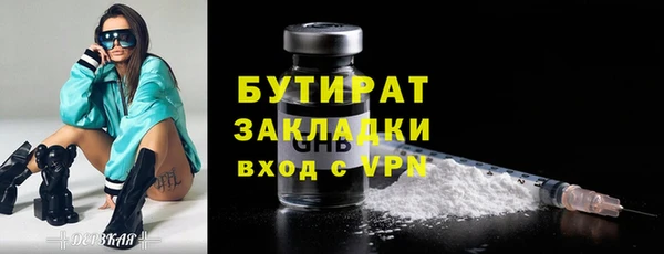 а пвп мука Аркадак