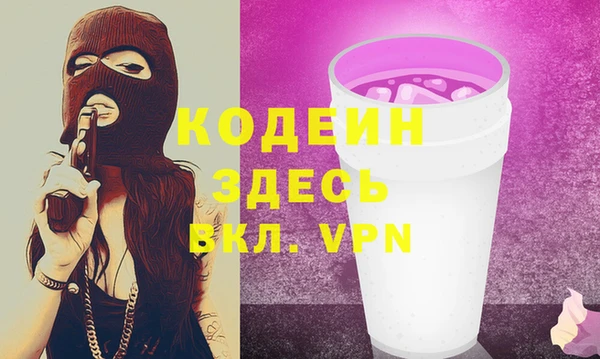 кокаин колумбия Костерёво