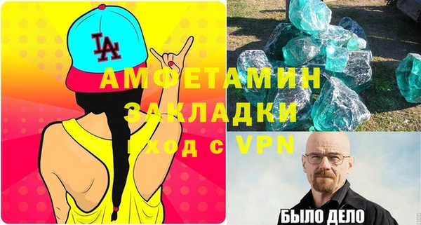 а пвп мука Аркадак