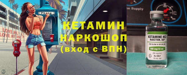 соль курить ск Армянск