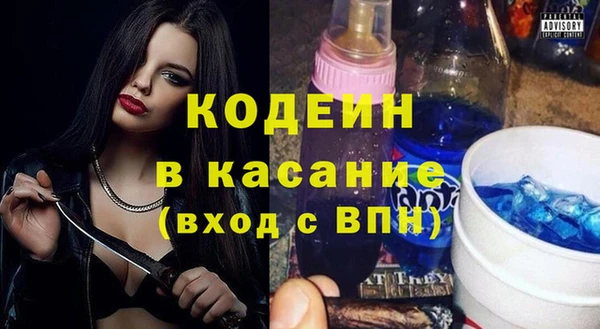 а пвп мука Аркадак