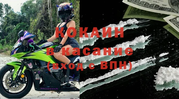 кокаин колумбия Костерёво