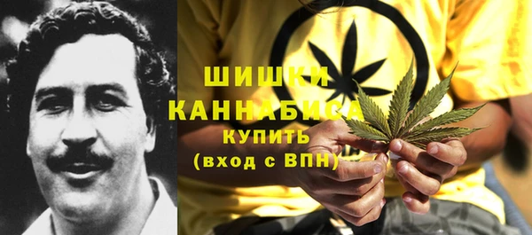 дистиллят марихуана Арсеньев