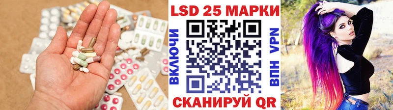 Лсд 25 экстази кислота  купить наркоту  Орёл 