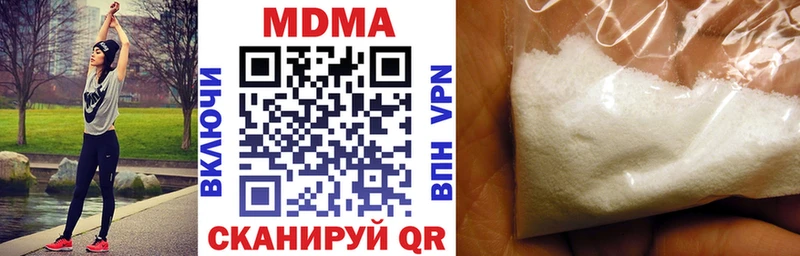 МДМА crystal Орёл