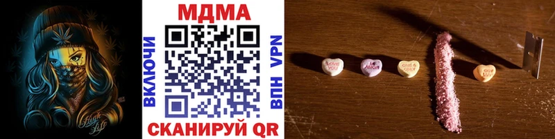 МДМА VHQ  Орёл 