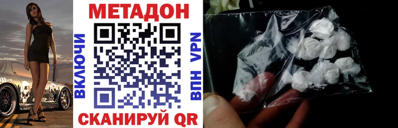 МЕТАДОН VHQ Орёл