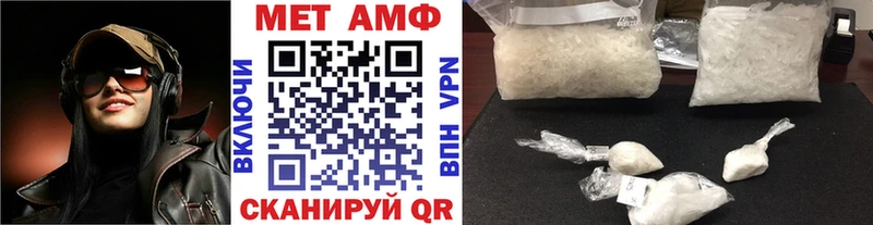 Первитин Декстрометамфетамин 99.9%  продажа наркотиков  Орёл 