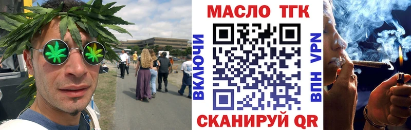 наркота Орёл Дистиллят ТГК вейп