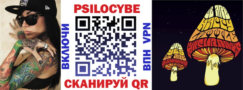 Галлюциногенные грибы мицелий  магазин продажи   Орёл 